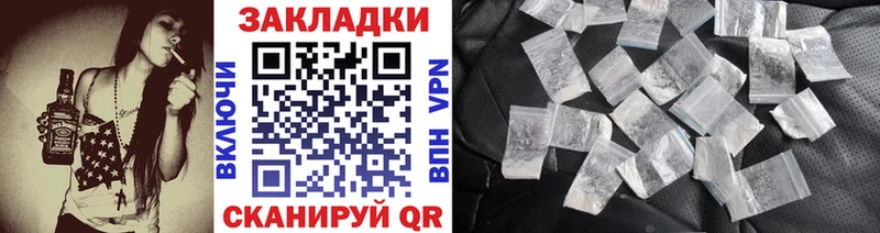 Где найти наркотики Оса Псилоцибиновые грибы МАРИХУАНА COCAIN A PVP