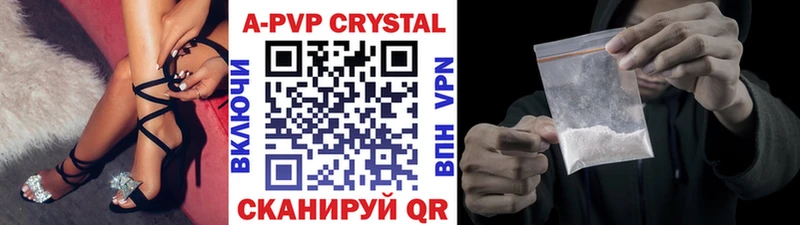 это официальный сайт  Оса  Alpha-PVP кристаллы  где найти наркотики 