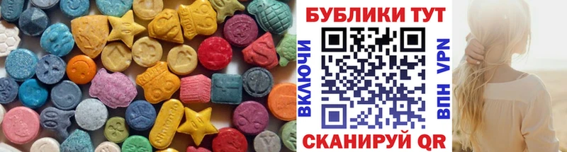 Экстази Cube  Оса 