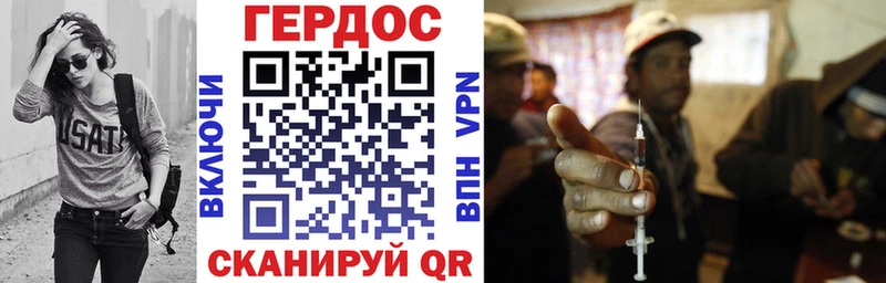 купить закладку Оса ГЕРОИН гречка