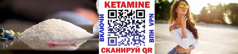 сколько стоит  Оса  Кетамин VHQ 