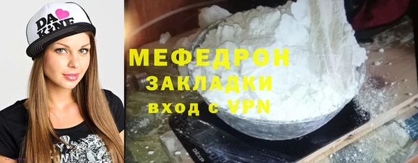 наркотики Магас