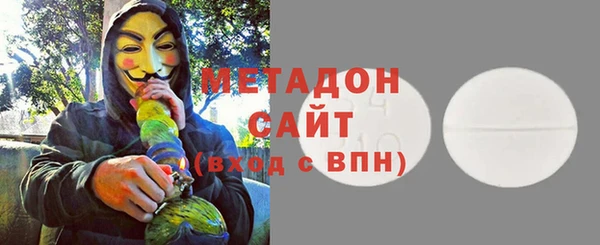 кристаллы Майский