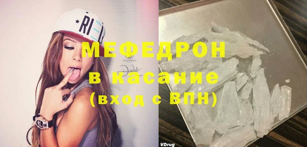 гашик Мегион