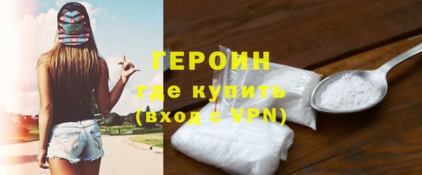 гашик Мегион