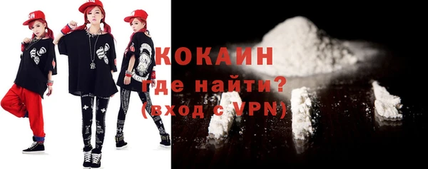 кристаллы Майский