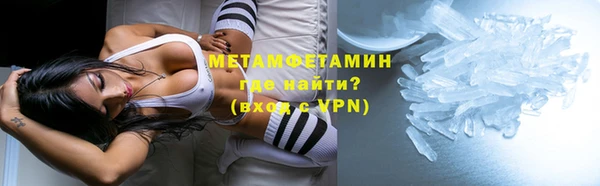 наркотики Магас
