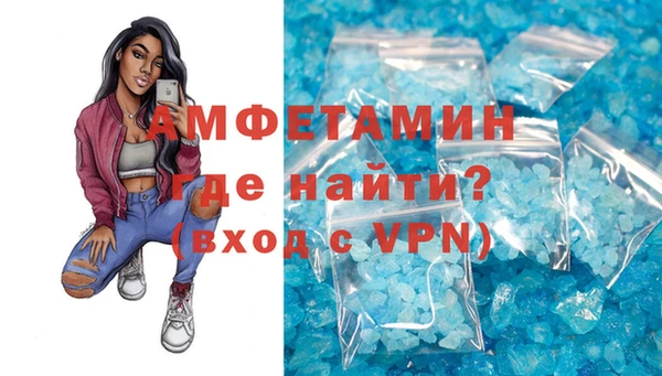 кристаллы Майский