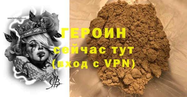 наркотики Магас