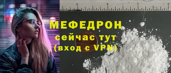 кристаллы Майский
