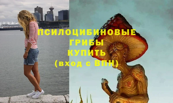 кристаллы Майский