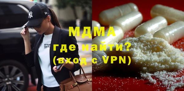 кристаллы Майский