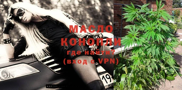 кристаллы Майский