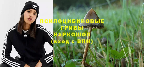 наркотики Магас