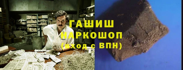 наркотики Магас