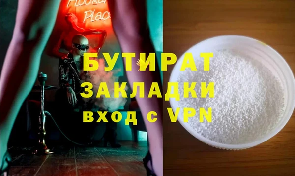 МДМА Медвежьегорск