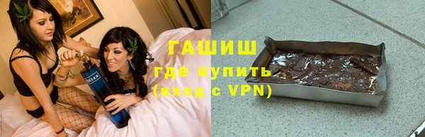 наркотики Магас