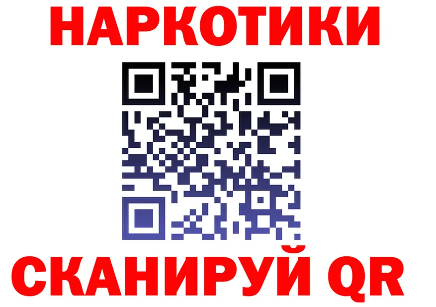 МЕФ 4 MMC tor площадка hydra Оса