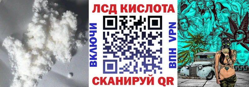 ЛСД экстази ecstasy  Оса 
