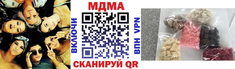 МДМА VHQ Оса