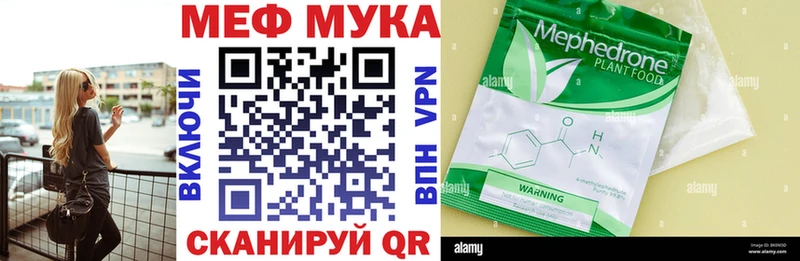 Меф мяу мяу  купить закладку  блэк спрут онион  Оса 