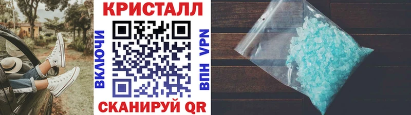 МЕТАМФЕТАМИН винт Оса