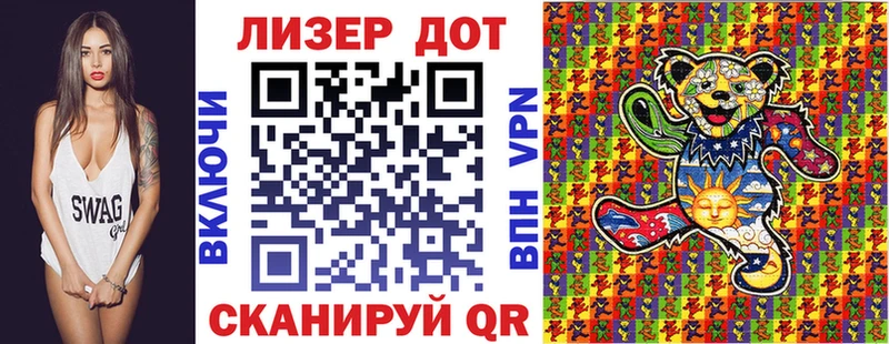 Марки N-bome 1,8мг  Оса 