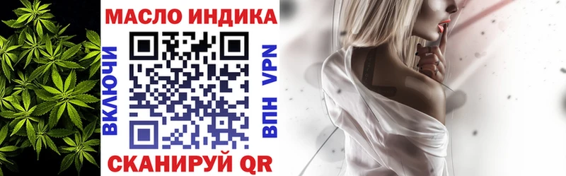 наркошоп  KRAKEN ONION  ТГК гашишное масло  Оса 